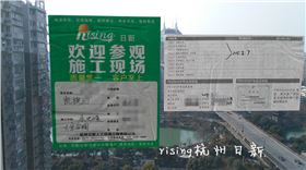 日新環(huán)境標(biāo)準(zhǔn)