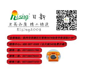 日新環(huán)境地源熱泵系統(tǒng)