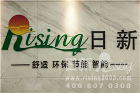 日新環(huán)境地源熱泵系統(tǒng)