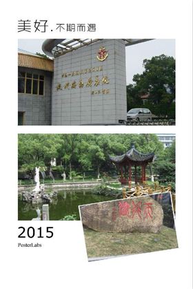 日新環(huán)境別墅地源熱泵