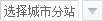 日新環(huán)境