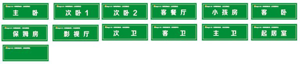 日新環(huán)境地源集成8S管理