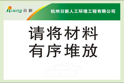 日新環(huán)境地源集成8s管理