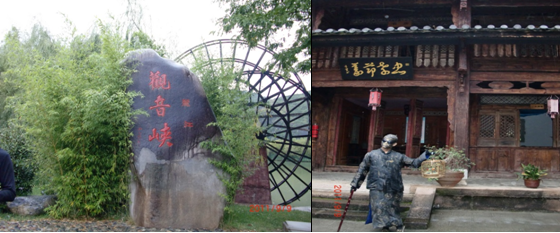 日新環(huán)境/地源熱泵