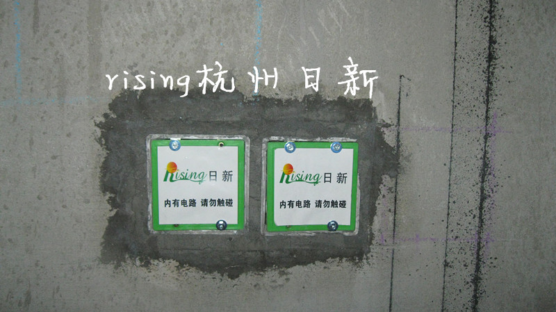 空調(diào)開關(guān)暗盒保護(hù)