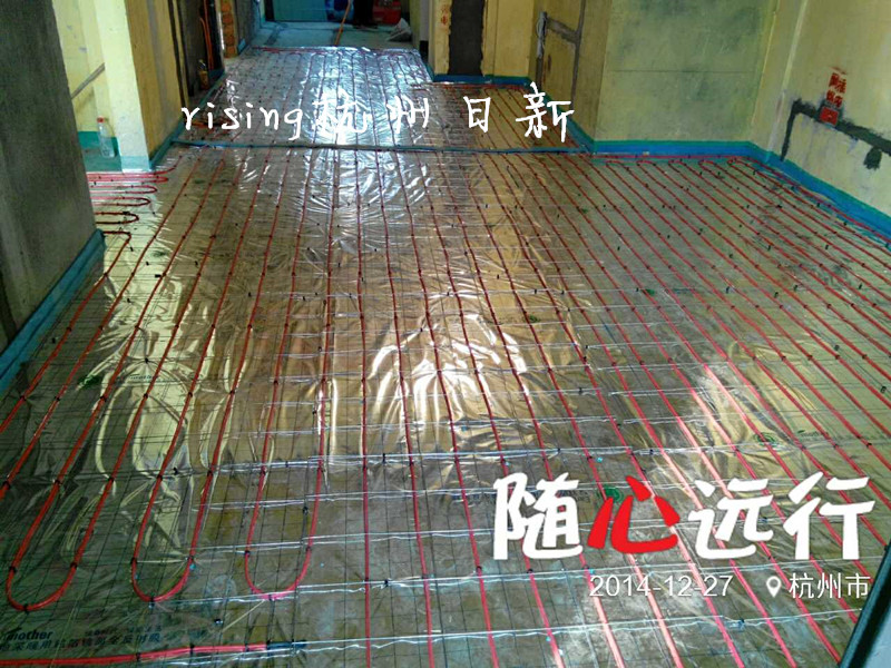 丹佛斯電地暖