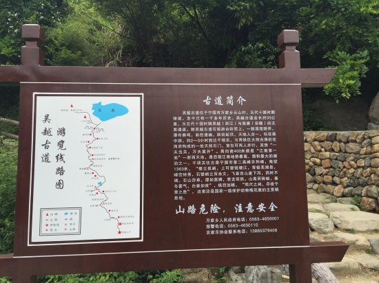 日新施工標準