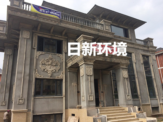 麗水松陽別墅實景