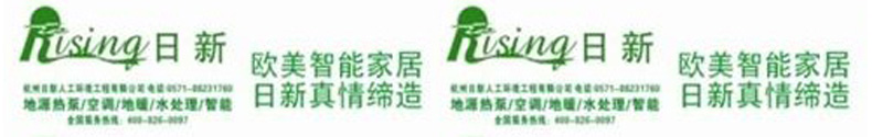 日新環(huán)境成品保護膜