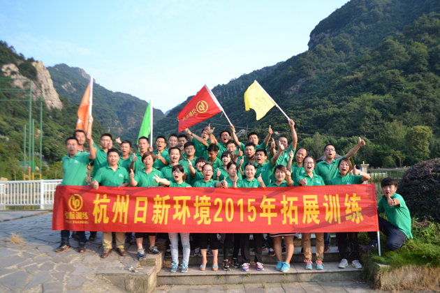 日新環(huán)境東錢(qián)湖旅游度假拓展