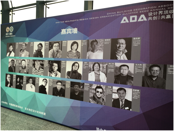 ADA理事單位-日新環(huán)境浙江別墅地源熱泵
