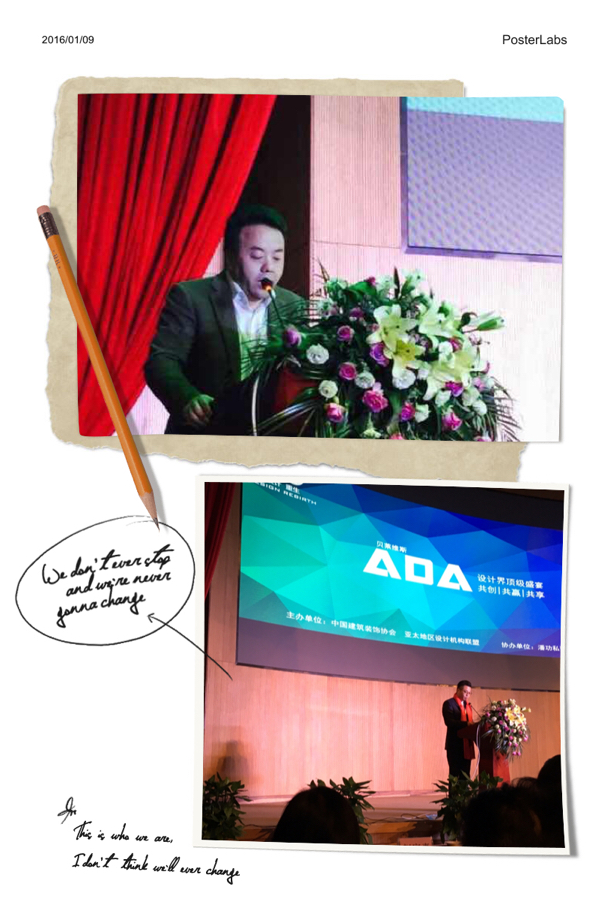 ADA理事單位-日新環(huán)境浙江別墅地源熱泵