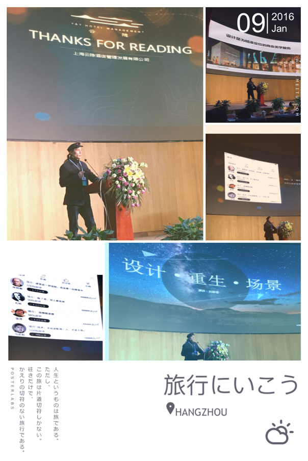ADA理事單位-日新環(huán)境浙江別墅地源熱泵