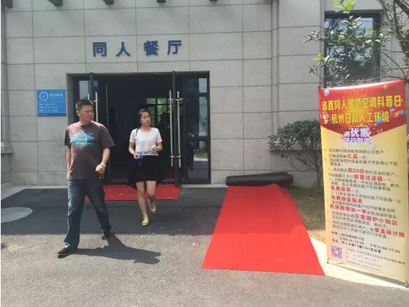 浙江地源熱泵-日新環(huán)境