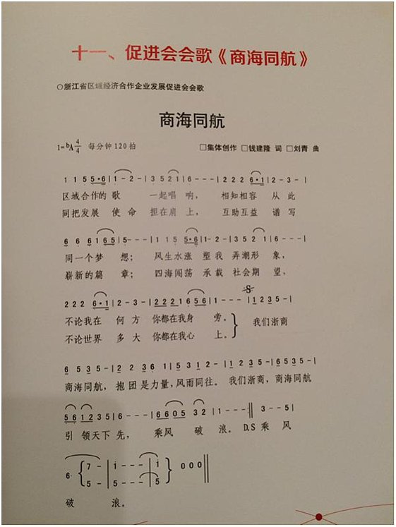 別墅地源熱泵-日新環(huán)境