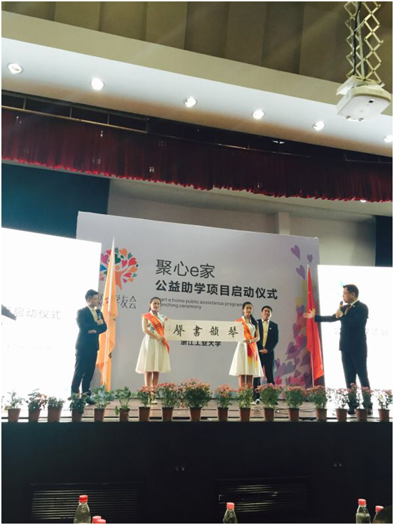 杭州地源熱泵-日新環(huán)境