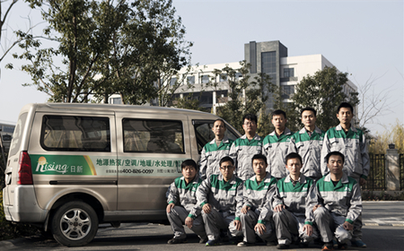日新環(huán)境售后服務團隊