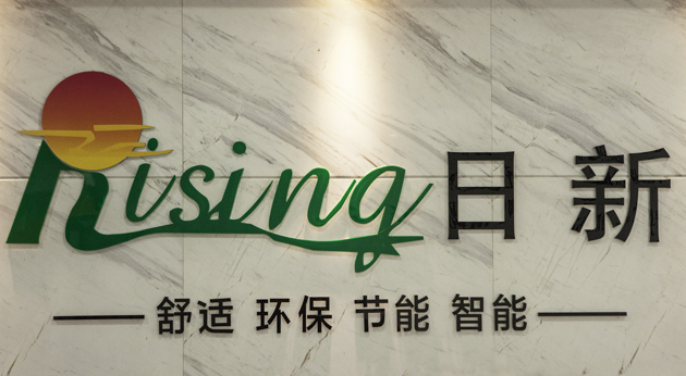 地源熱泵空調(diào)系統(tǒng)專家日新環(huán)境