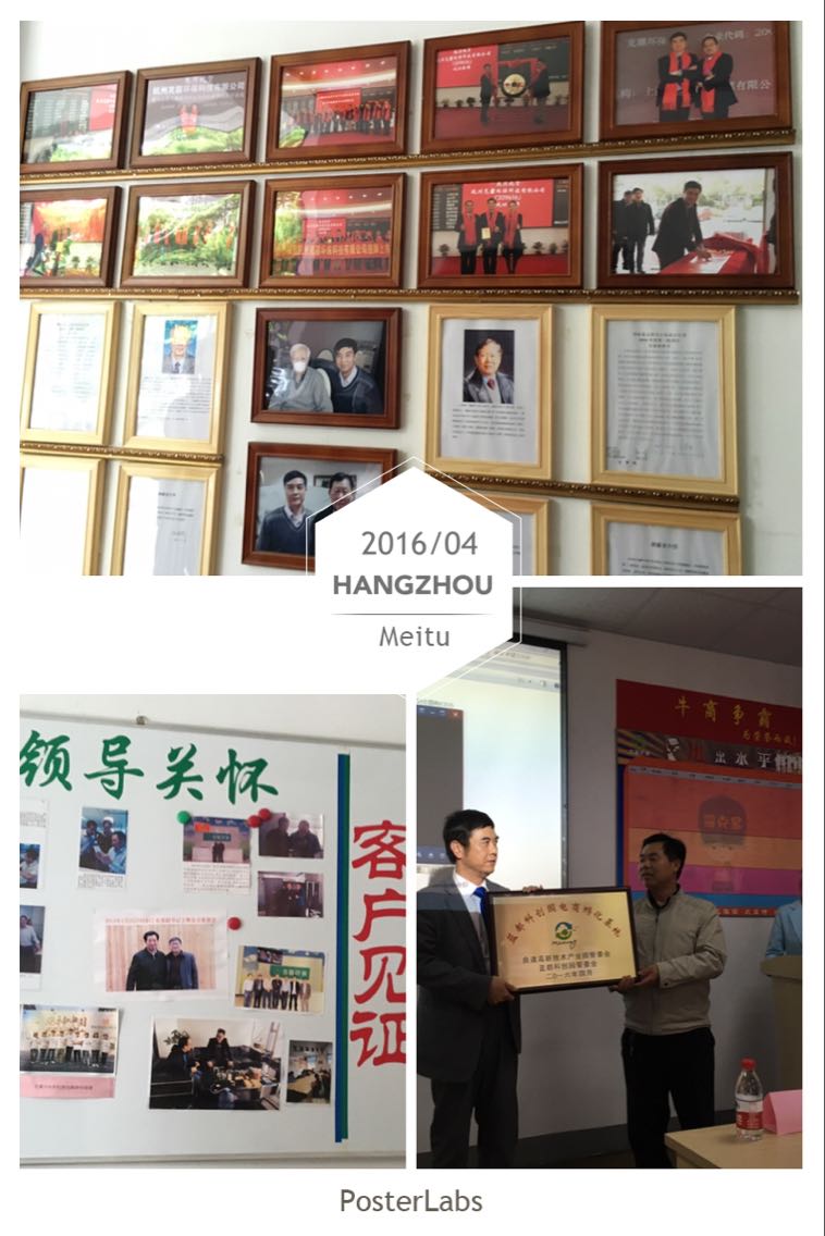 浙江地源熱泵日新環(huán)境參與企業(yè)診斷