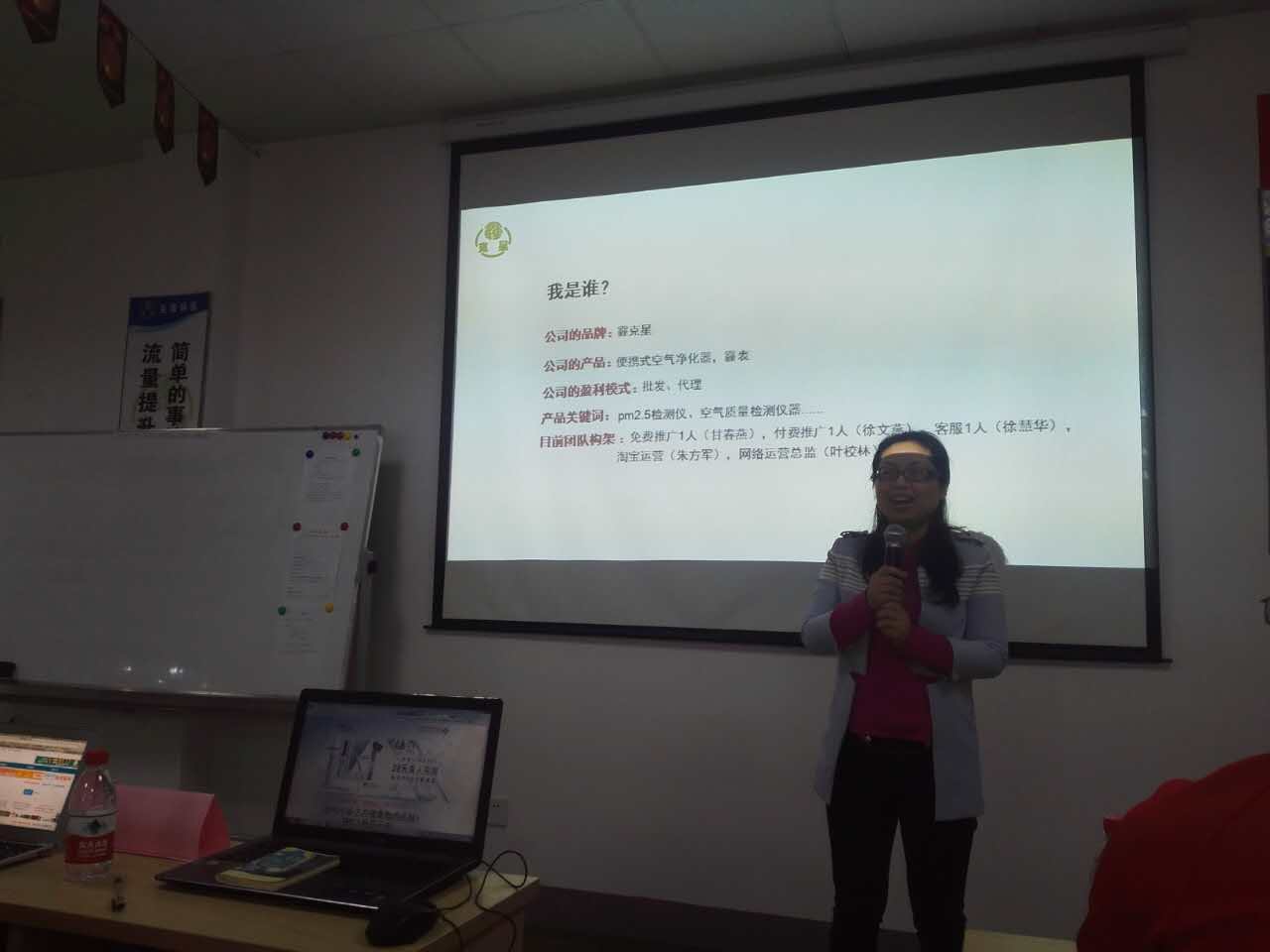 浙江地源熱泵日新環(huán)境參與企業(yè)診斷