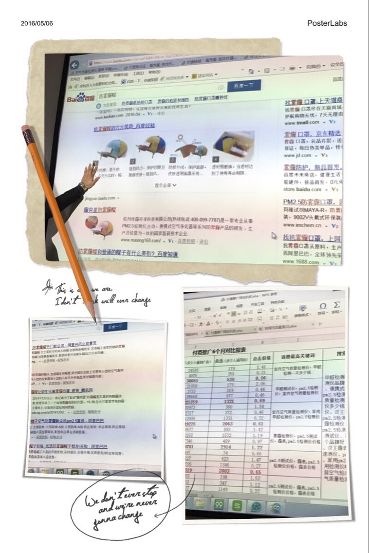 浙江地源熱泵日新環(huán)境參與企業(yè)診斷