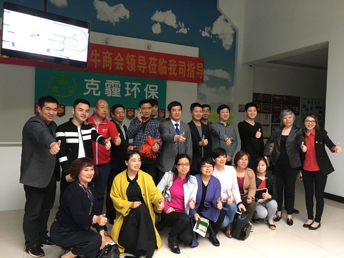 浙江地源熱泵日新環(huán)境參與企業(yè)診斷