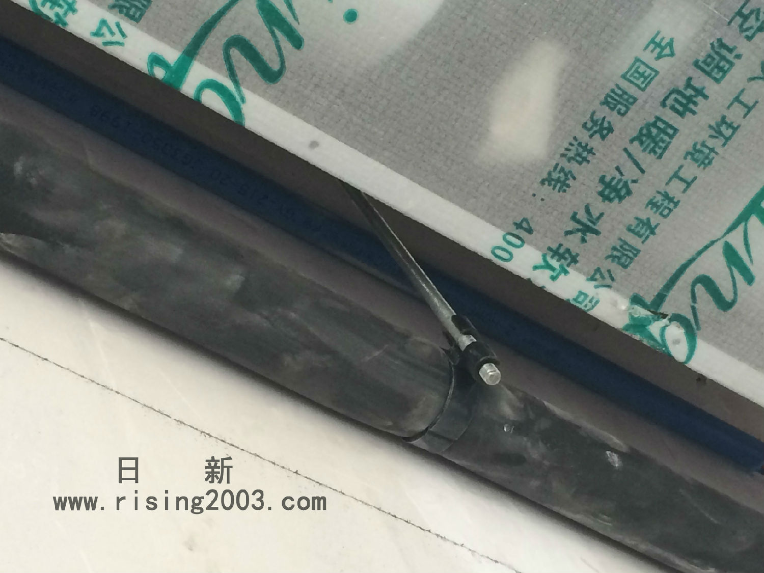 日新環(huán)境地源熱泵系統(tǒng)