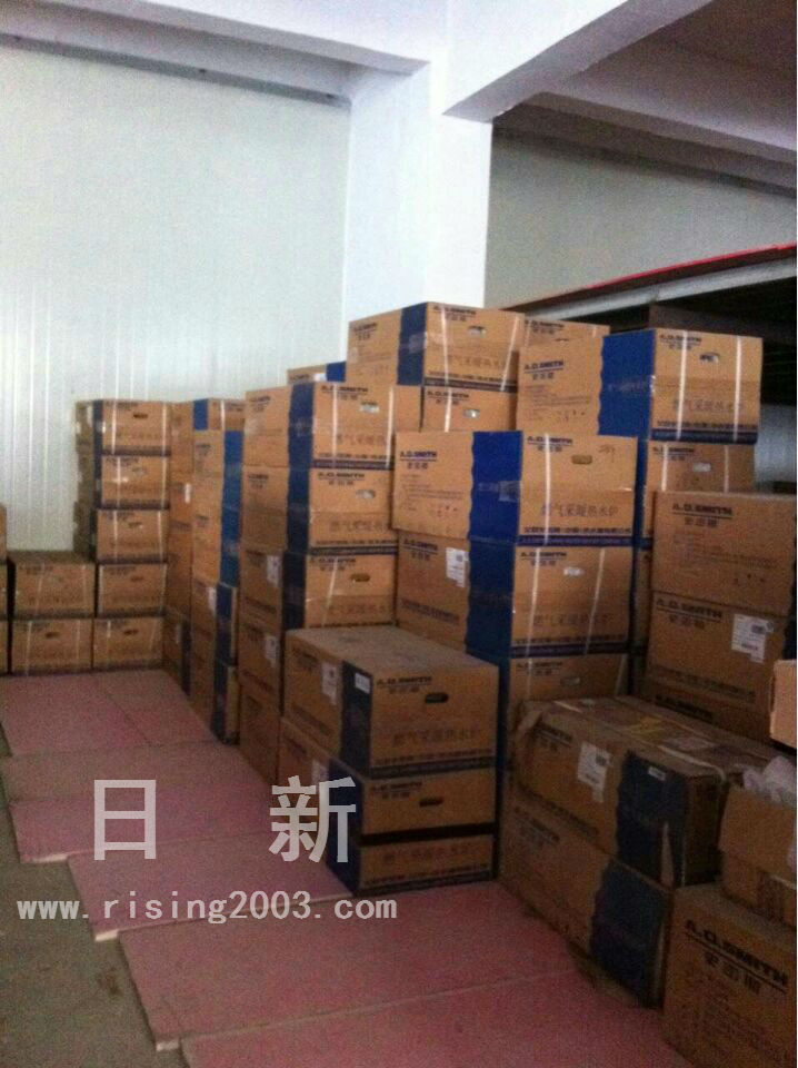 日新環(huán)境地源熱泵系統(tǒng)