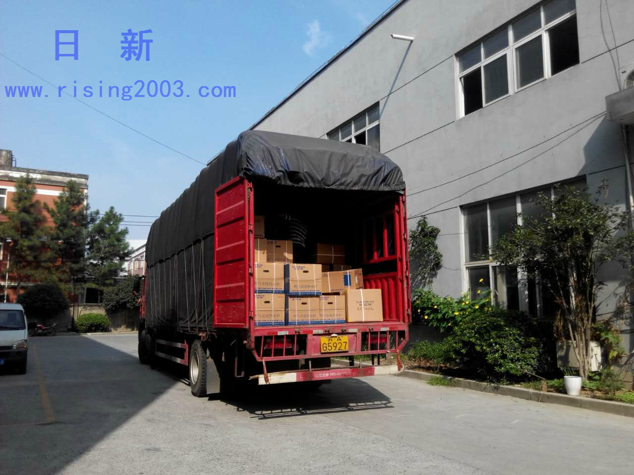 日新環(huán)境地源熱泵系統(tǒng)