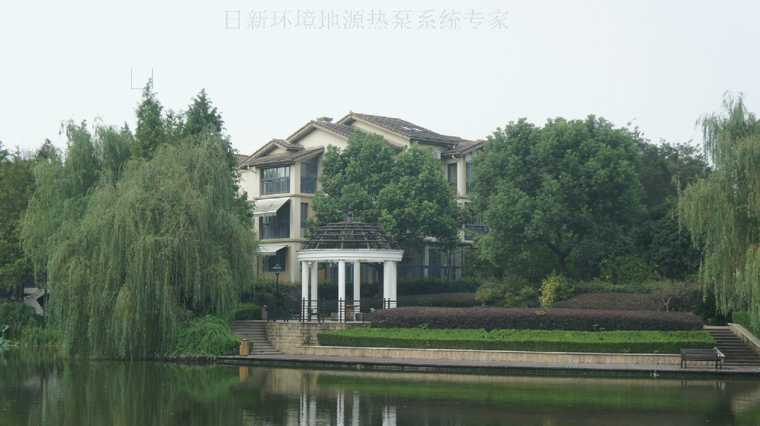 日新環(huán)境地源熱泵系統(tǒng)