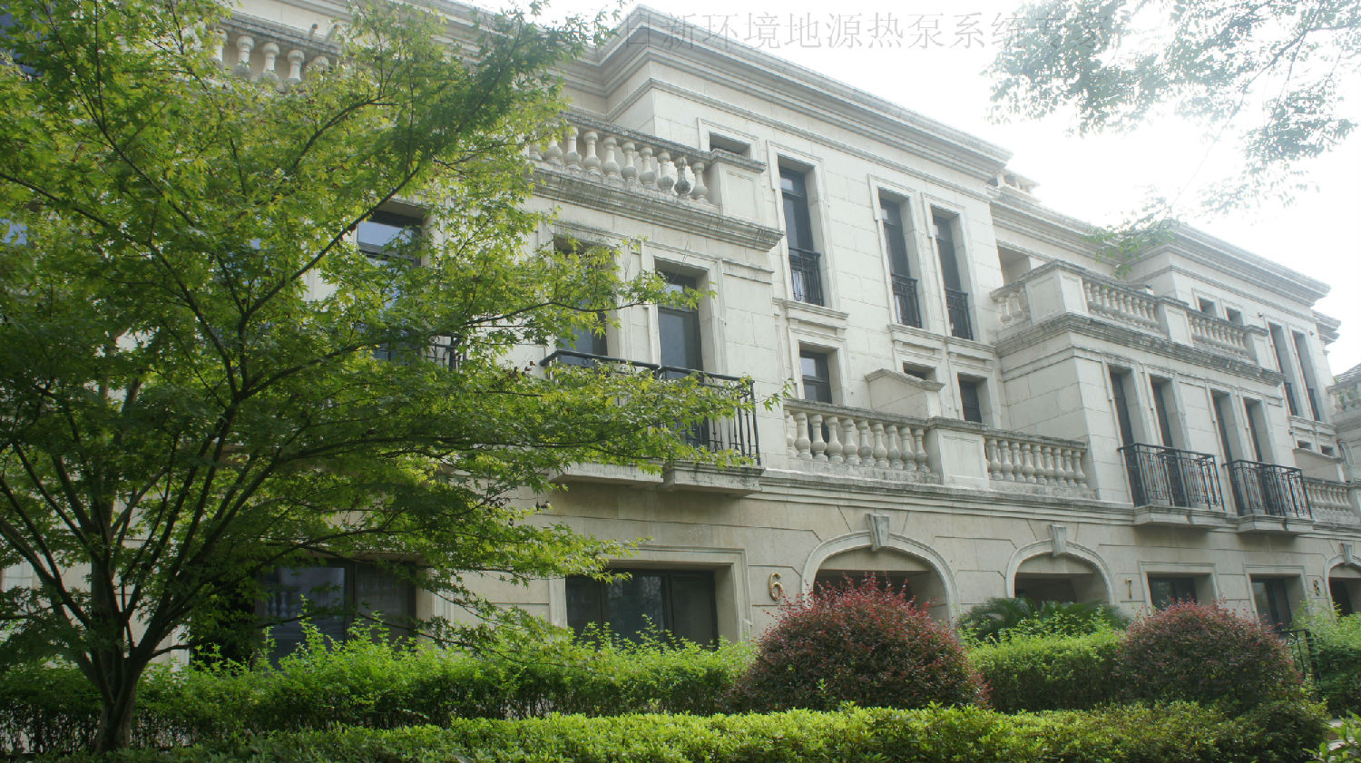 日新環(huán)境地源熱泵系統(tǒng)