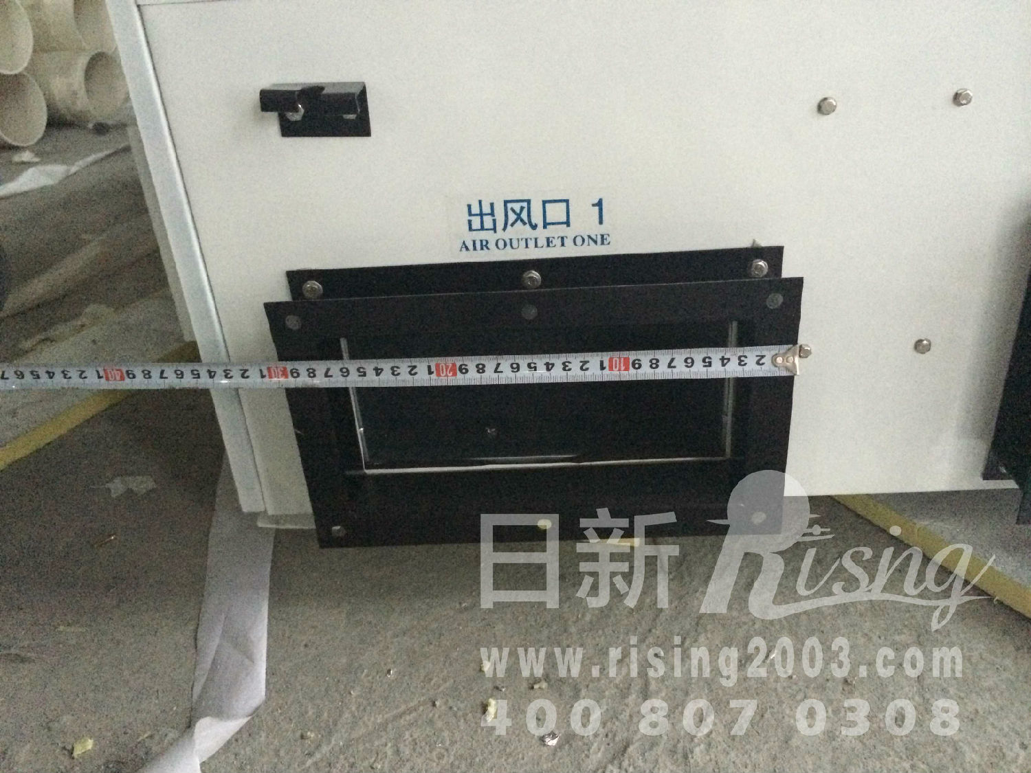 日新環(huán)境地源熱泵系統(tǒng)