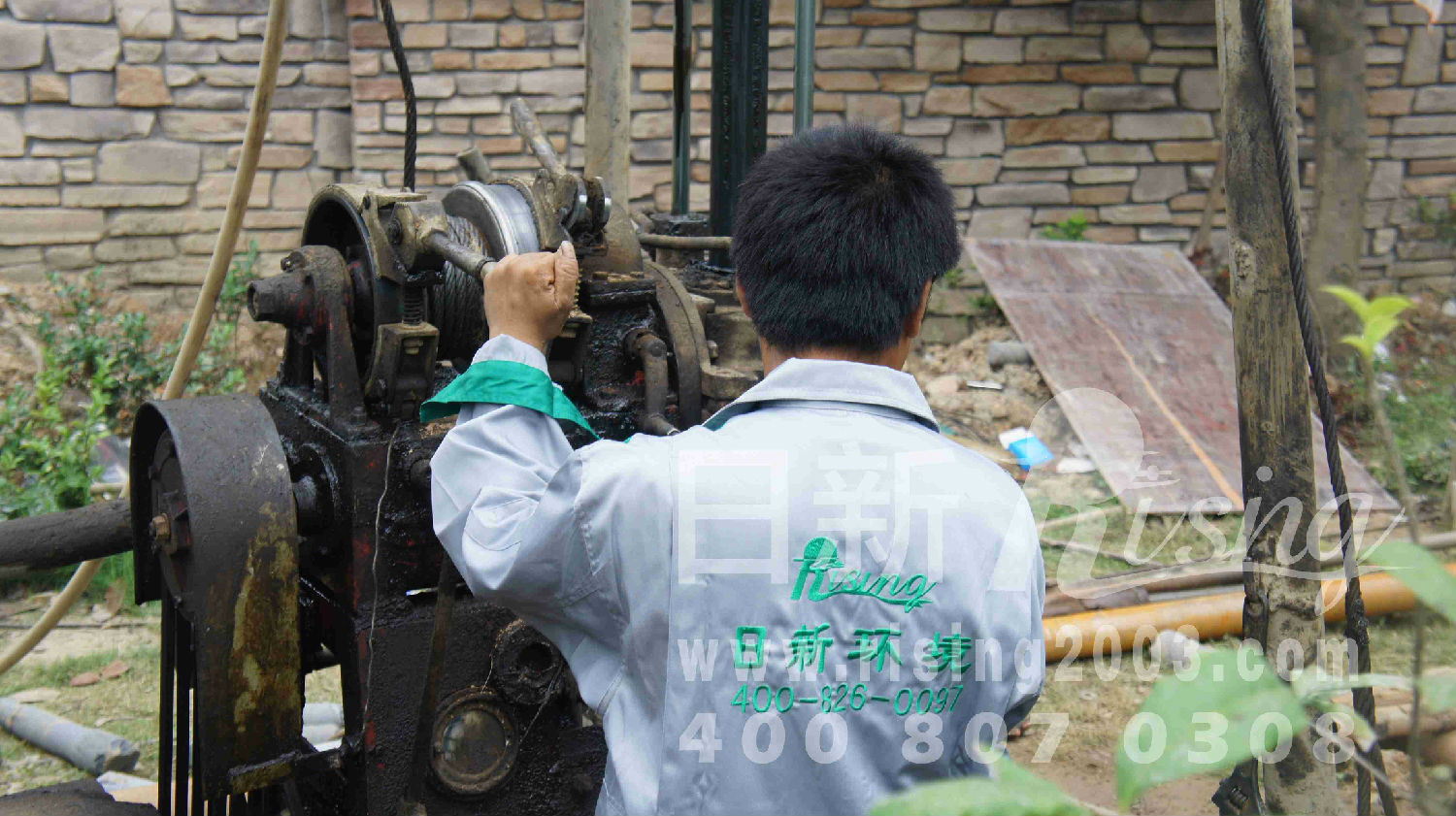 日新環(huán)境地源熱泵系統(tǒng)