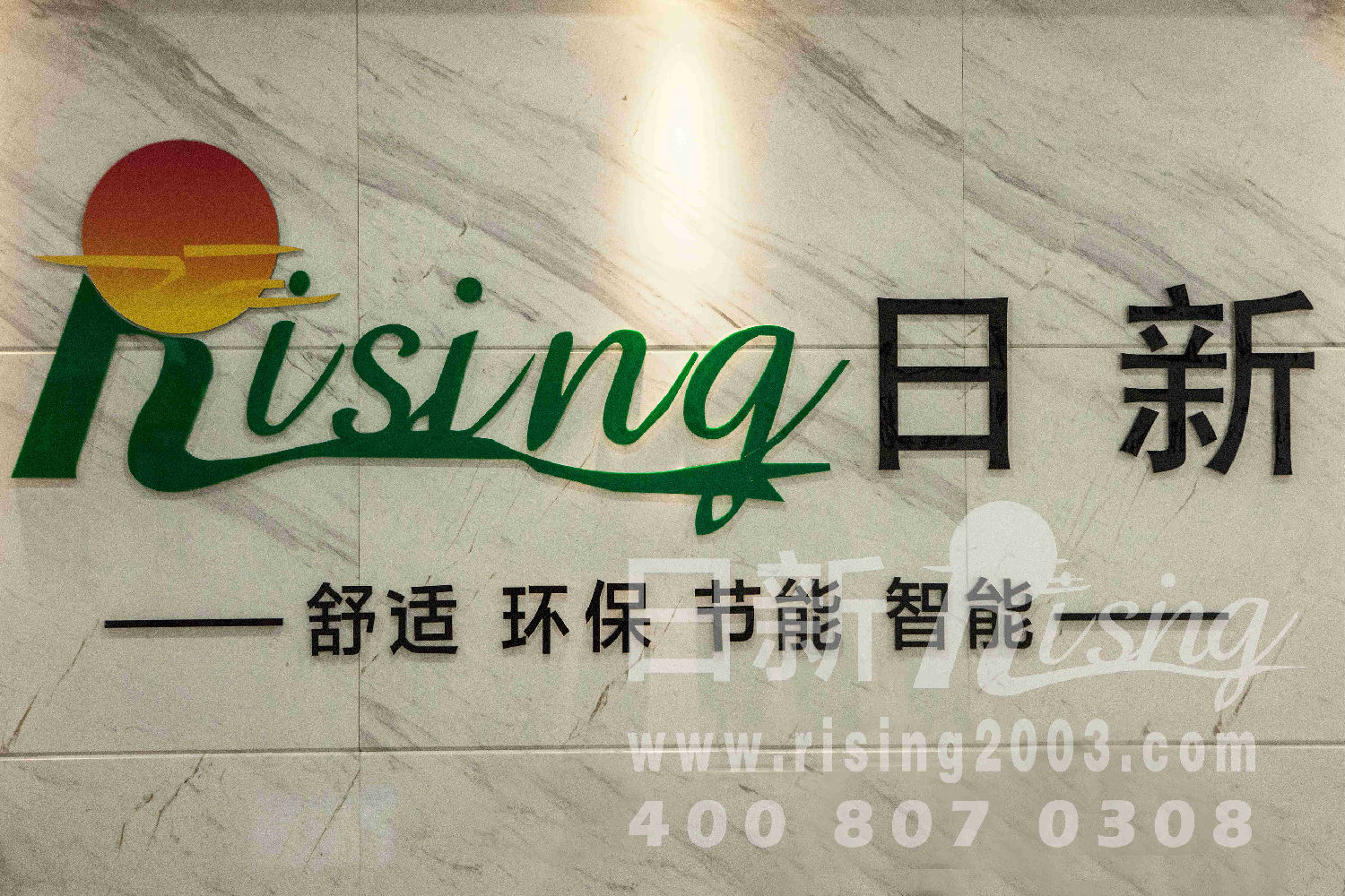 日新環(huán)境地源熱泵系統(tǒng)