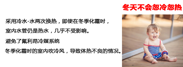 風冷熱泵中央空調(diào)系統(tǒng)
