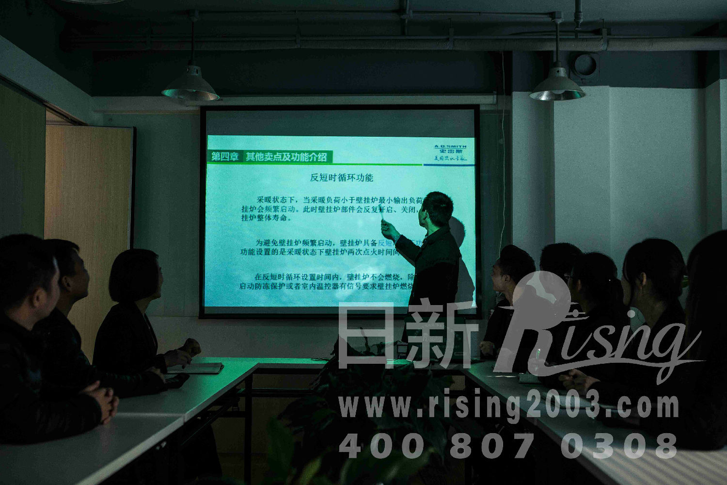 日新環(huán)境地源熱泵系統(tǒng)