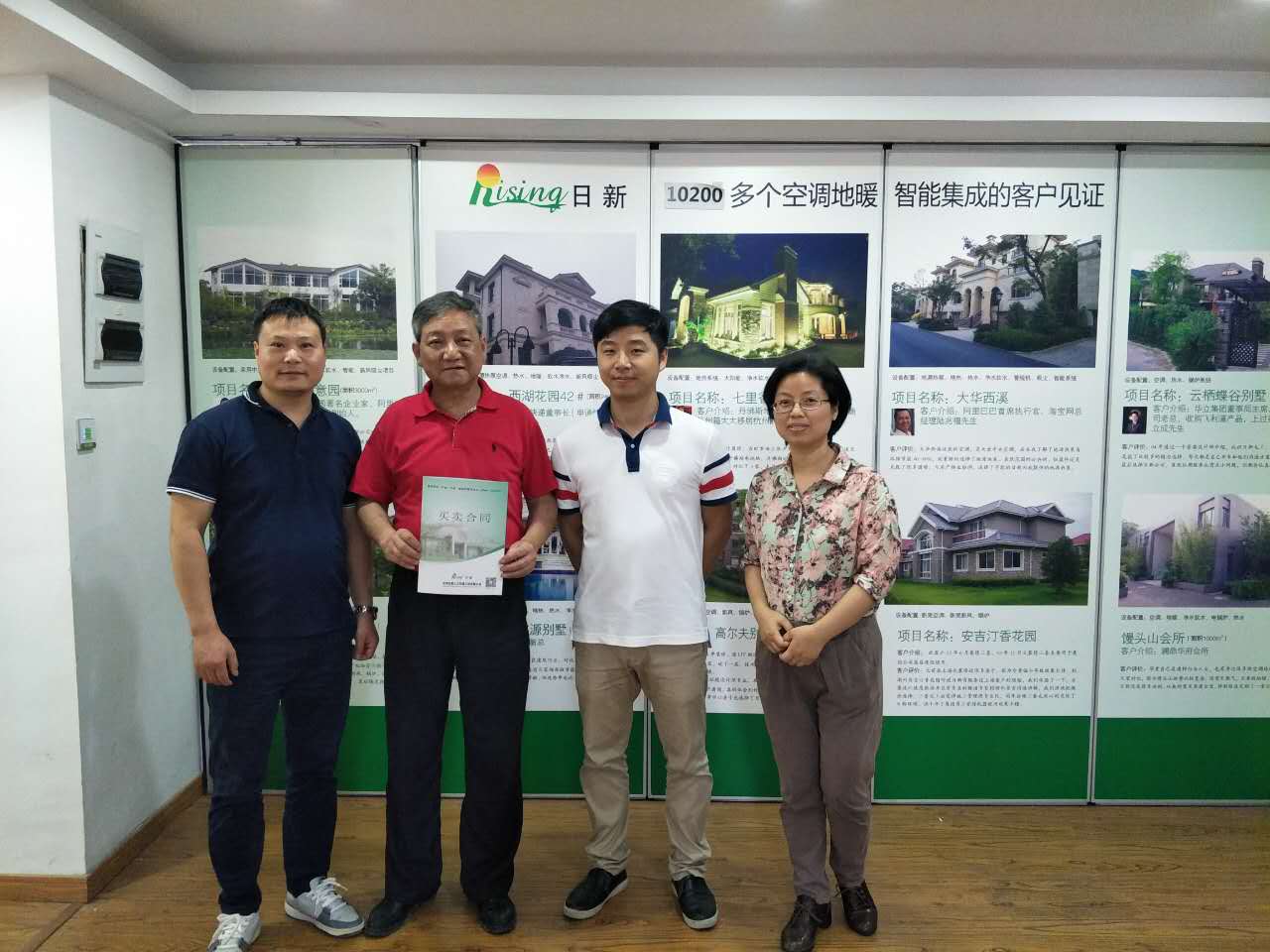 湖州別墅地源熱泵集成系統(tǒng)--安吉汀香別墅項目