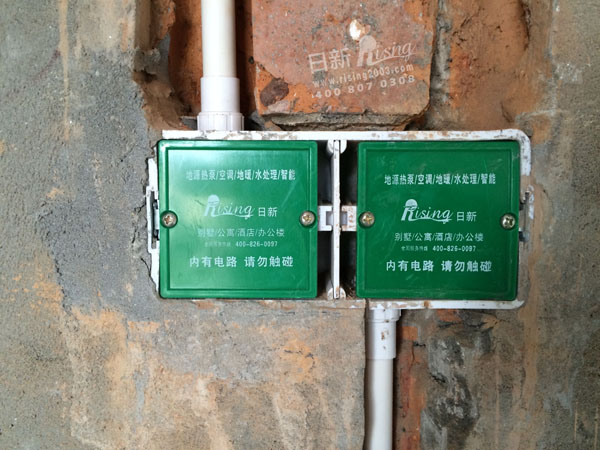 地源熱泵集成系統(tǒng)---高爾夫別墅項(xiàng)目案例