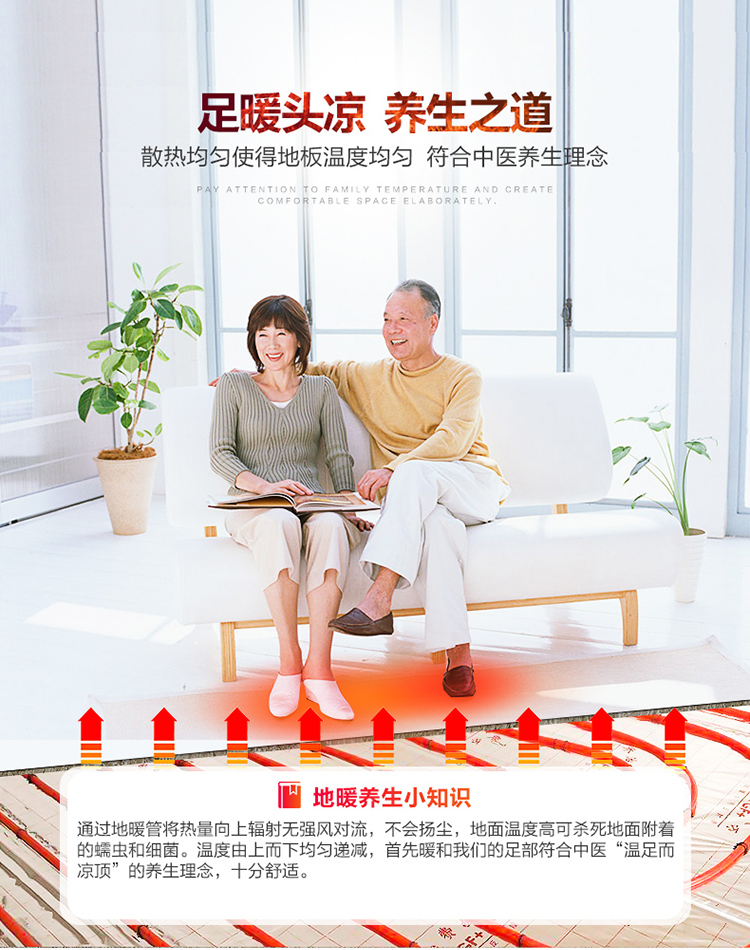 別墅地暖安裝
