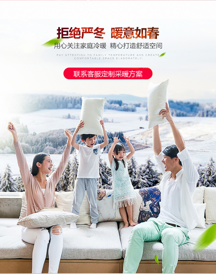 別墅地暖安裝