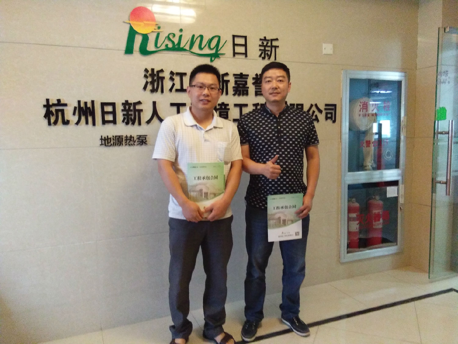 杭州恒和依山郡排屋地源熱泵用戶