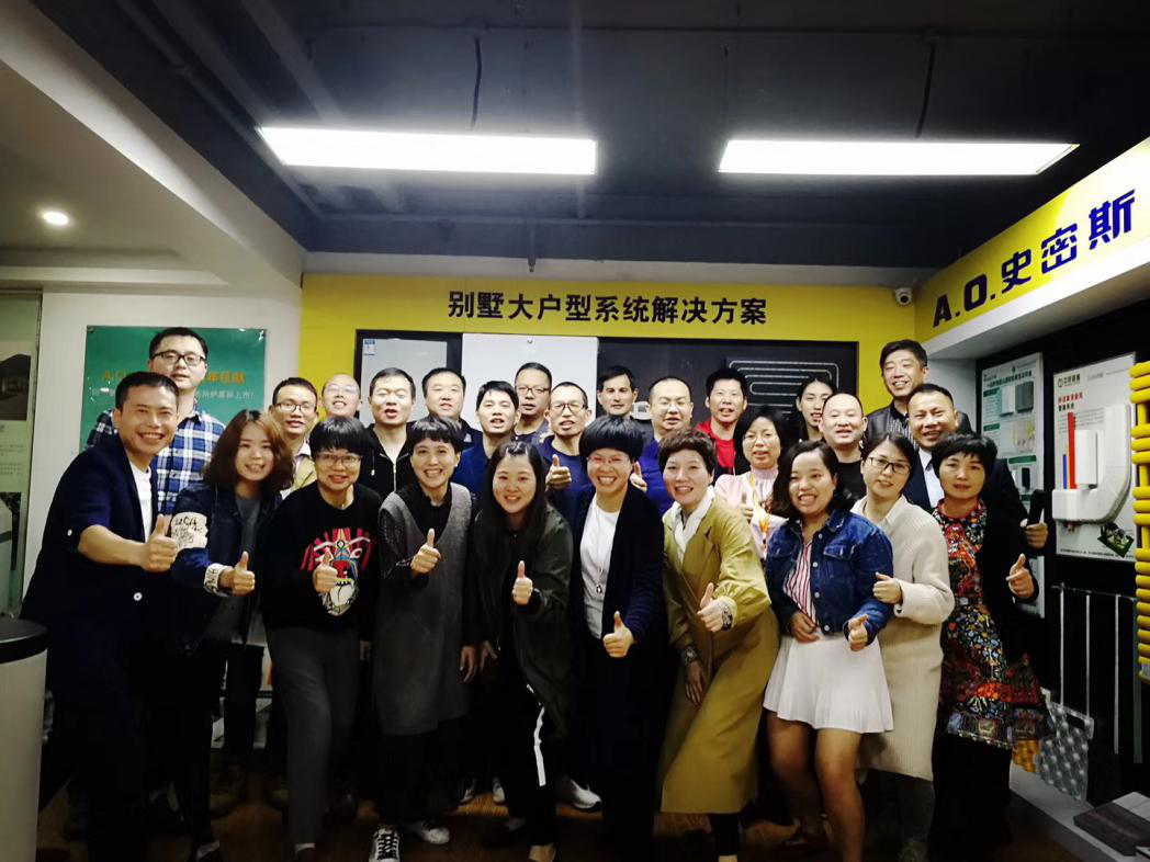 地源熱泵日新環(huán)境-10月盛和塾經(jīng)營(yíng)分析會(huì)