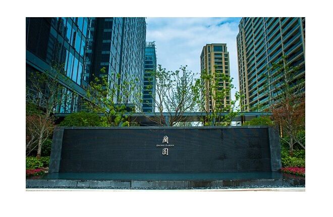 地暖施工案例---綠城·蘭園項(xiàng)目