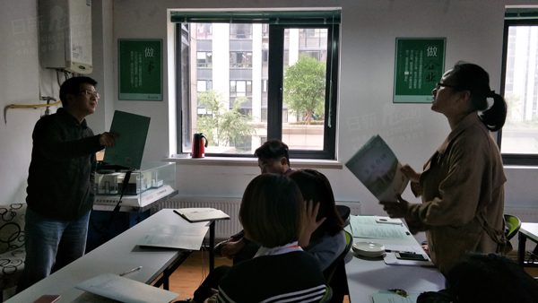 日新環(huán)境學(xué)習(xí)培訓(xùn)之法律合同培訓(xùn)