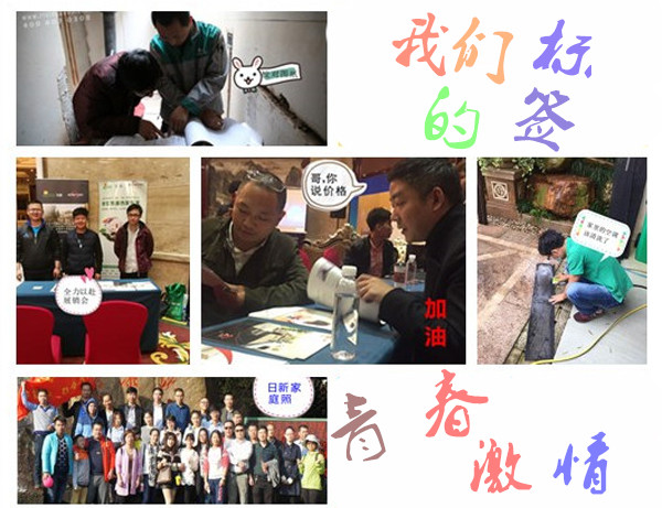地源熱泵系統(tǒng)專家--感恩日新家人相伴