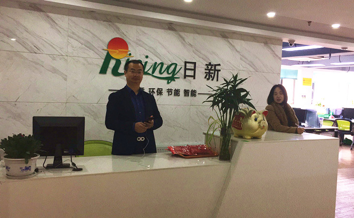 地源熱泵系統(tǒng)專家日新環(huán)境——新春開門“別樣紅”