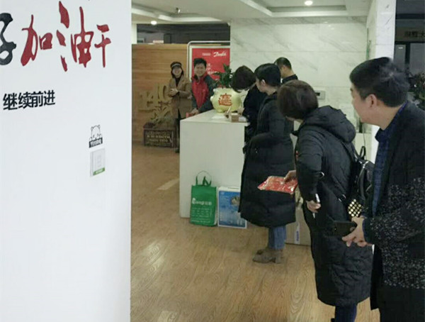 地源熱泵系統(tǒng)專家日新環(huán)境——新春開門“別樣紅”