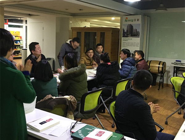 地源熱泵系統(tǒng)專家——日新讀書研討會