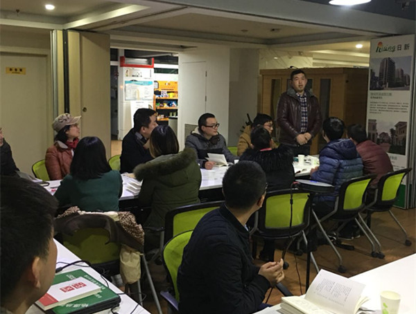 地源熱泵系統(tǒng)專家——日新讀書研討會