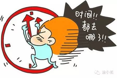 日新環(huán)境：您的假期余額不足 請(qǐng)及時(shí)充值！